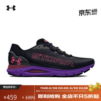 安德玛 UNDERARMOUR）HOVR Sonic 6 Storm男子运动跑步鞋跑鞋3026548 黑色001 42