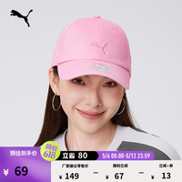 PUMA 棒球帽 粉红色-01