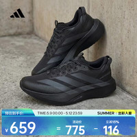 adidas 2025年男子ADIZERO EVO SL ATR M跑步鞋 KK0311 42