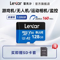 雷克沙 A2 V30 128GB 读取速度160mb/s 高速内存卡