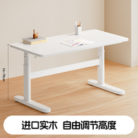 移动端：美好童年 可升降 儿童书桌