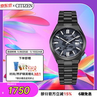CITIZEN 机械腕表系列 40毫米自动上链腕表 NJ0155-87E
