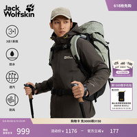 Jack Wolfskin 25秋冬JOYFUL男款户外抓绒内胆三合一冲锋衣外套A65466 泥棕色/D0108 2XL