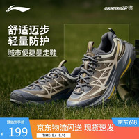 李宁 防滑 徒步鞋  榈木褐/云母灰 中性 37