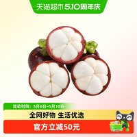 新欢 泰国老树麻竹山竹3A中果3斤新鲜水果冷链到家