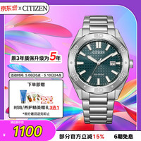CITIZEN 手表男日韩表Eco-Drive光动能钢带商务送BM7630-80X