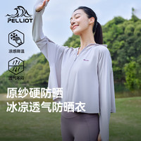 伯希和 防晒衣女夏季