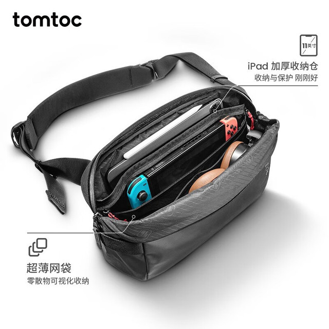tomtoc Explorer系列 男士斜挎包 T21M1 曜石黑 中号