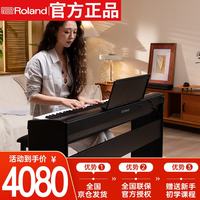Roland 电钢琴FRP-C1重锤便携式主机+X架