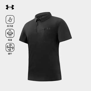 UNDER ARMOUR/安德玛 男士速干POLO衫 漫暮黑 XL