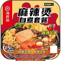 海底捞自热火锅方便速食加班懒人食品自煮宿舍夜宵大分量【任选】b 【新】自热麻辣烫麻辣味271g*1盒
