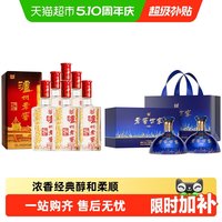 泸州老窖 六年窖头曲整箱+世家共赏礼盒（金币434）