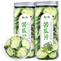 陈一凡 无添加 苦瓜茶  单罐苦瓜片45g 罐装 45g