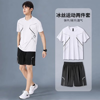 CKRYZ 速干 男士运动套装