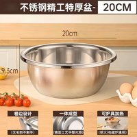 文枝 316食品级不锈钢盆洗菜盆沥水篮漏盆厨房家用滤水篮淘米篮子水盆