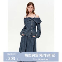 独束 女装牛仔时尚套装2026春装新款甜美牛仔半裙套装 牛仔蓝上衣 M （尺码：1）