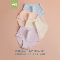 Hodo 男装 女士高腰三角内裤套装 DK190