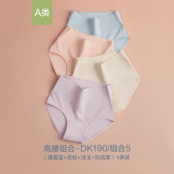 Hodo 男装 女士高腰三角内裤套装 DK190