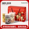 Goodslab/谷之优品 老人营养谷物食品 200g*10盒