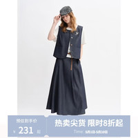 独束 大码女装时尚仿牛仔套装夏装2025年新款甜美背心半裙两件套 暮色蓝-上衣 M (尺码：1）