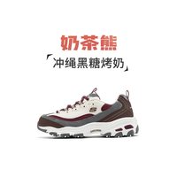斯凯奇 D'LITES 1.0 男子休闲运动鞋 237153