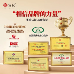 悦味纪 手工槐花鸡蛋老面大包320g*3包 12个 翡翠素馅包子 早餐半成品