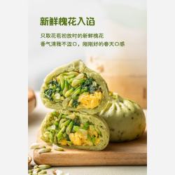 悦味纪 手工槐花鸡蛋老面大包320g*3包 12个