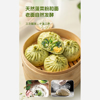 悦味纪 槐花鸡蛋老面大包320g*3包