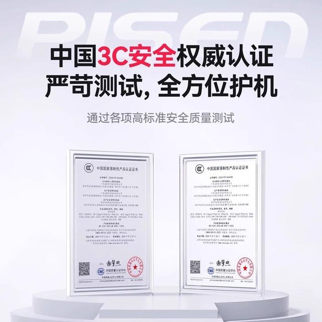 品胜 20000毫安超大容量充电宝双向快充22.5W