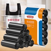 SODOLIKE 背心式垃圾袋 50*65cm 150只 黑色
