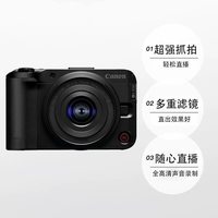 88VIP：佳能 EOS R50V微单相机4K