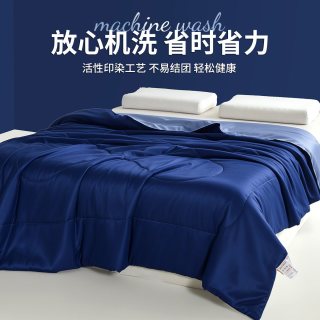 无印良品 可机洗 pro2.0夏凉被 200×230cm