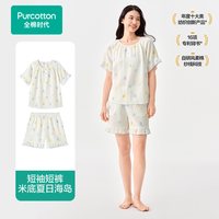 全棉时代 柔软透气 家居套装