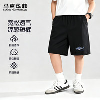 马克华菲 男女童夏季薄款速干透气运动短裤