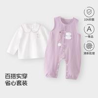 童恋初心 儿童背带裤套装春秋季男女宝宝长袖t恤外出服套装