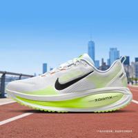 NIKE Vomero 18 男子跑鞋 HM6803