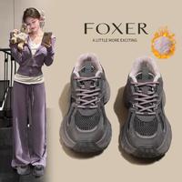 FOXER 老爹鞋女2026春夏简约休闲运动鞋跑步鞋轻便透气复古通勤女鞋
