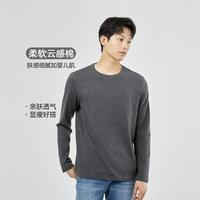 佐丹奴 针织棉质T恤男纯色圆领打底衫上衣长袖T恤男士