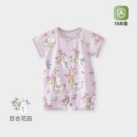 童恋初心 婴儿短袖连体衣夏季薄款纯棉宝宝睡衣空调服春夏装百搭抗菌爬爬服