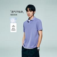 佐丹奴 时尚简约 男士POLO衫