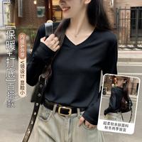都市丽人 亲肤柔棉百搭V领打底衫女内搭高级感可外穿单上衣