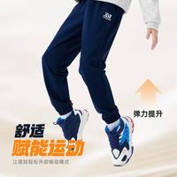 361° 儿童秋季男中大童针织长裤简约百搭女小童运动裤