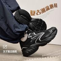 限尺码：安踏 女款复古跑鞋