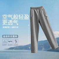 361° 舒适宽松 男士运动裤