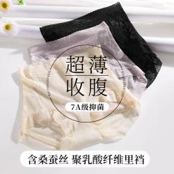 芬腾 女士高腰收腹三角内裤 3条装