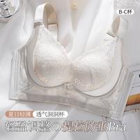 都市丽人 小胸聚拢显大胸显小女内衣收副乳无钢圈文胸罩