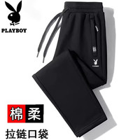 PLAYBOY 休闲裤男春夏季宽松直筒裤男时尚运动裤男长裤子 黑色 2XL