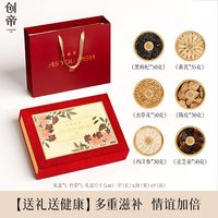 88VIP：创帝 西洋参六拼滋补礼盒 225g 礼盒