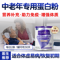 Brauer 乳清蛋白粉 120g*罐