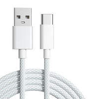 POSKELRTY 兼容华为66W快充 USB-C数据线 灰色 1m